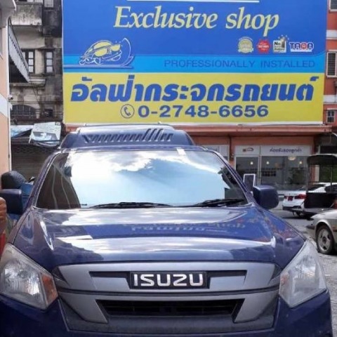 อู่เคลมกระจกรถกระบะ ศรีนครินทร์